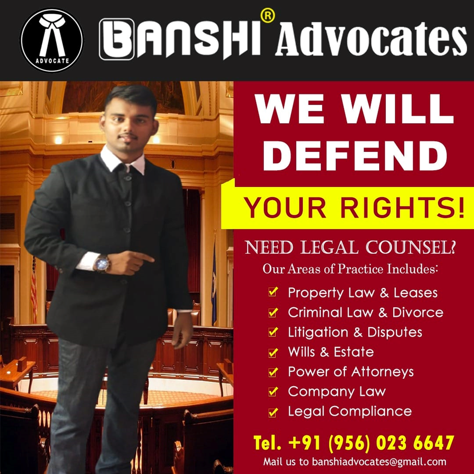 Lawyers say that the legal industry is becoming Banshi Advocates