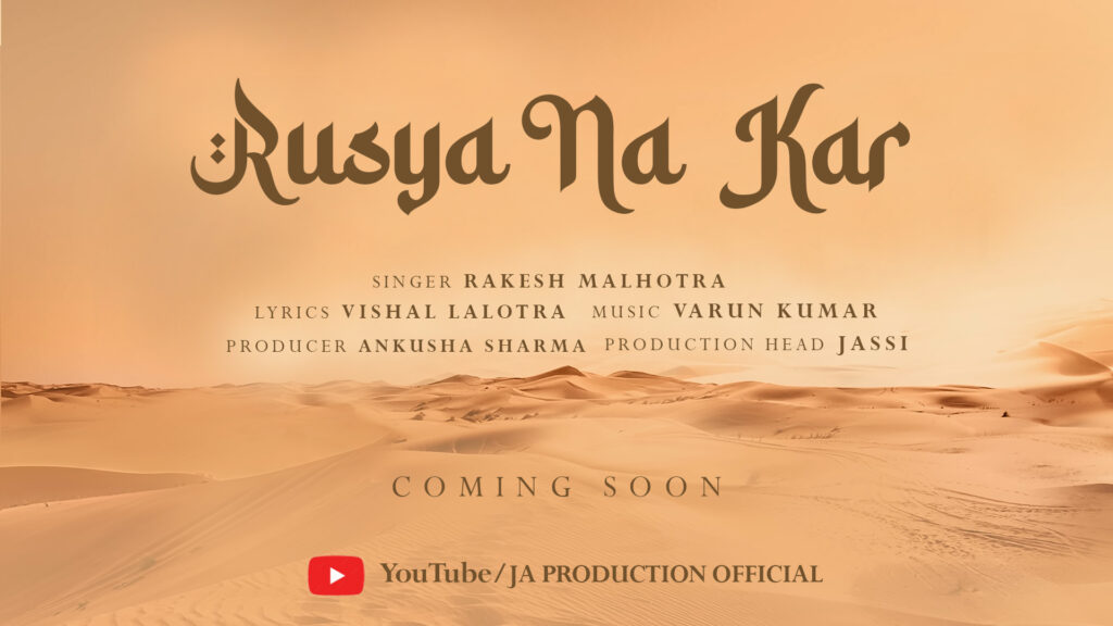 "RUSYA NA KAR" is a sad romantic track that will tug at the heartstrings of listeners. Rakesh Malhotra's soulful vocals add a touch of magic to the song, while the lyrics by 'Vishal Lalotra' beautifully capture the essence of love. The music by Varun is melodious and perfectly complements the lyrics.