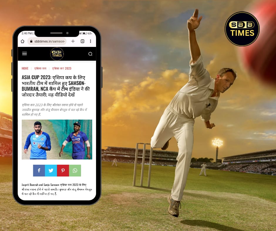 Stay Up-to-Date with Cricket News: Introducing SBB Times, Your One-Stop Destination