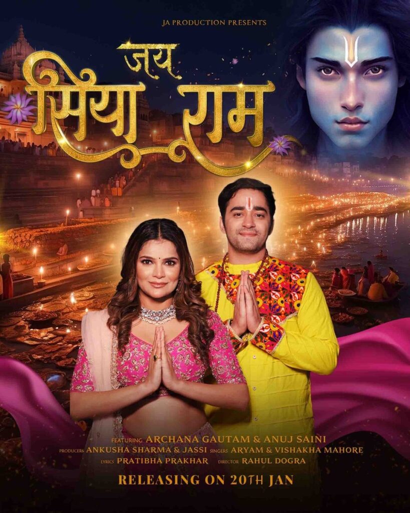 JA Production Releases Soulful Bhajan "Jai Siya Ram" in Celebration of Ayodhya Ram Mandir, Featuring Archana Gautam and Anuj Saini